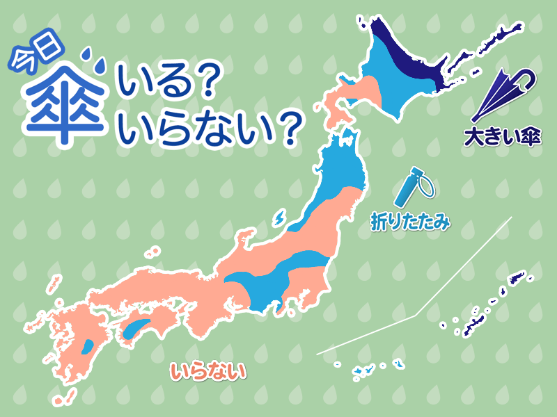 ひと目でわかる傘マップ　6月4日(土)