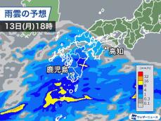 九州に加え梅雨入りした四国も雨　太平洋側は局地的に強まることも