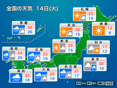 明日6月14日(火)の天気　西日本や東日本は梅雨空、北日本は青空が広がる