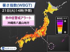 沖縄県八重山地方に熱中症警戒アラート　明日21日(火)対象