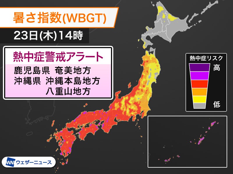 沖縄本島地方に今年初の熱中症警戒アラート　明日23日(木)対象