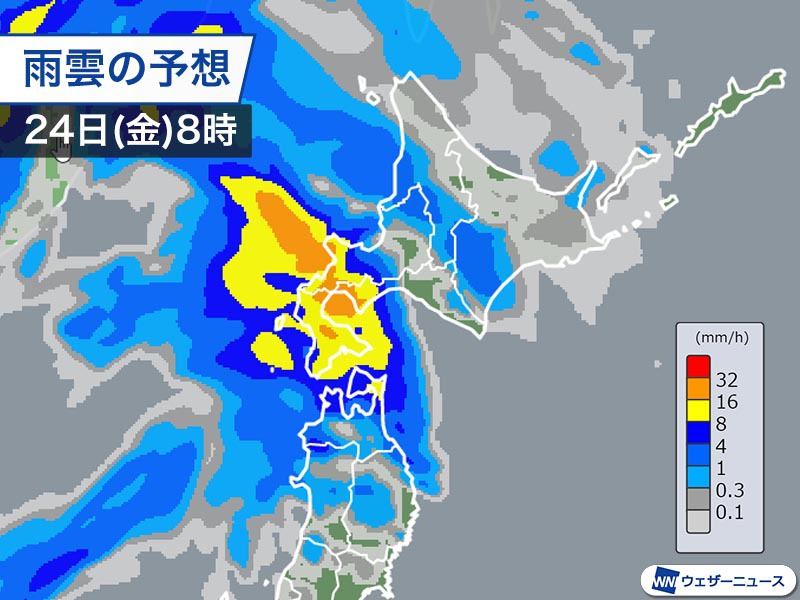 北海道は朝から雨の降りやすい天気　明日は激しい雨に警戒を