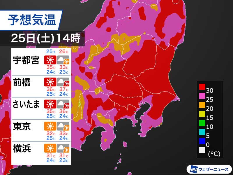 週末は関東で35℃以上の予想　来週は全国で梅雨明けを思わせる暑さ