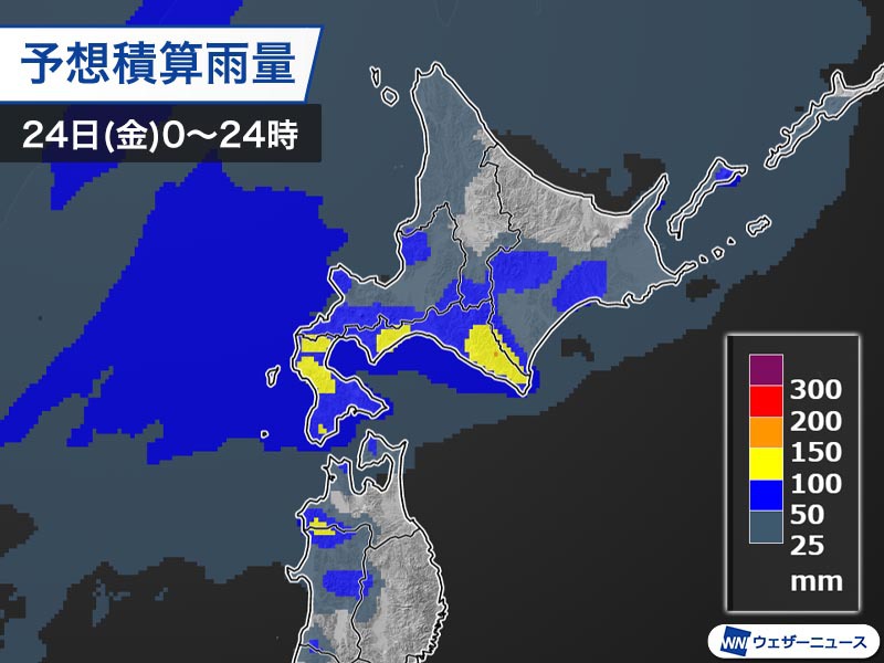 北海道は総雨量100mm超の大雨のおそれ　本州日本海側も強雨に