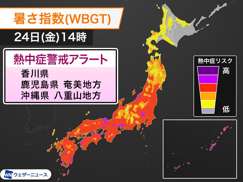 香川県に今年初の熱中症警戒アラート　明日24日(金)対象