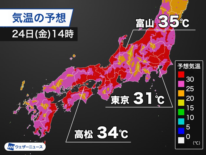 今日は東京でも真夏日予想　西日本や東日本は蒸し暑さ厳しい一日に