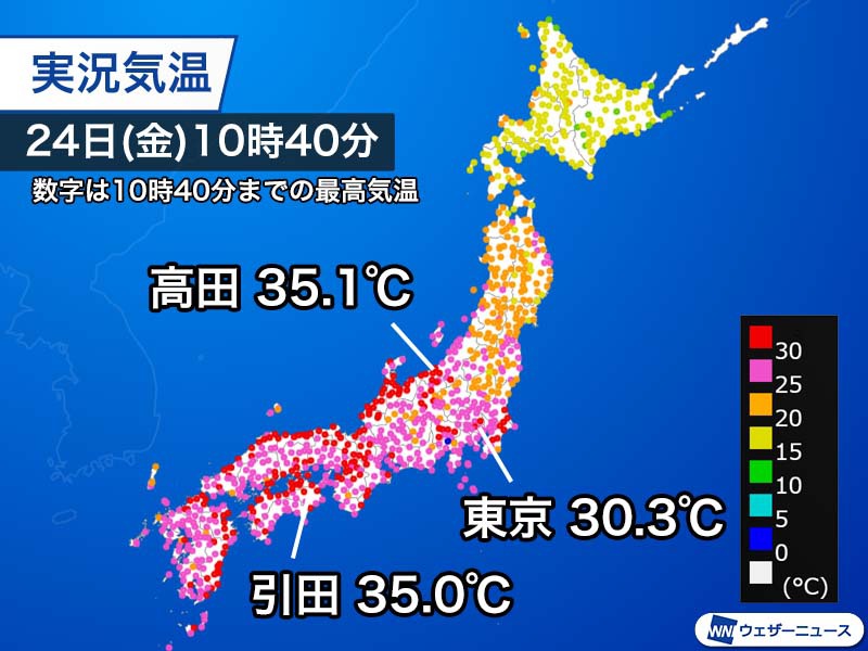 東京都心は9時前に30℃到達　フェーン現象ですでに猛暑日の所も