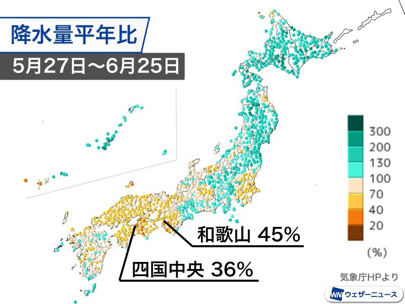 梅雨の雨が少なくダムの貯水率低下　夏は水不足の懸念