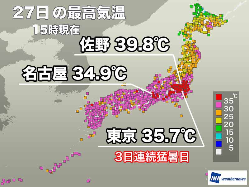 東京都心で3日連続の猛暑日　明日は関東以西の広範囲で35℃以上に