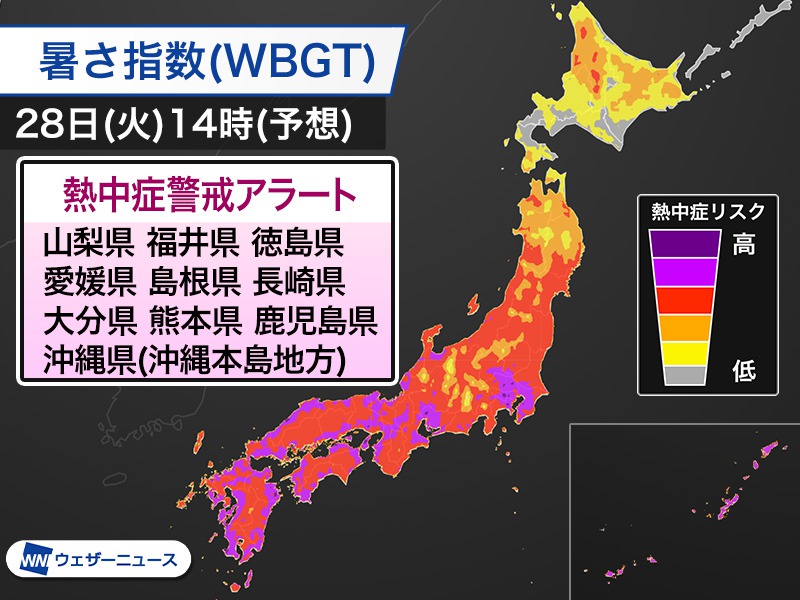 熱中症警戒アラート　西日本中心に発表地点増える　今日28日(火)対象