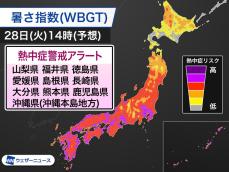 熱中症警戒アラート　西日本中心に発表地点増える　今日28日(火)対象