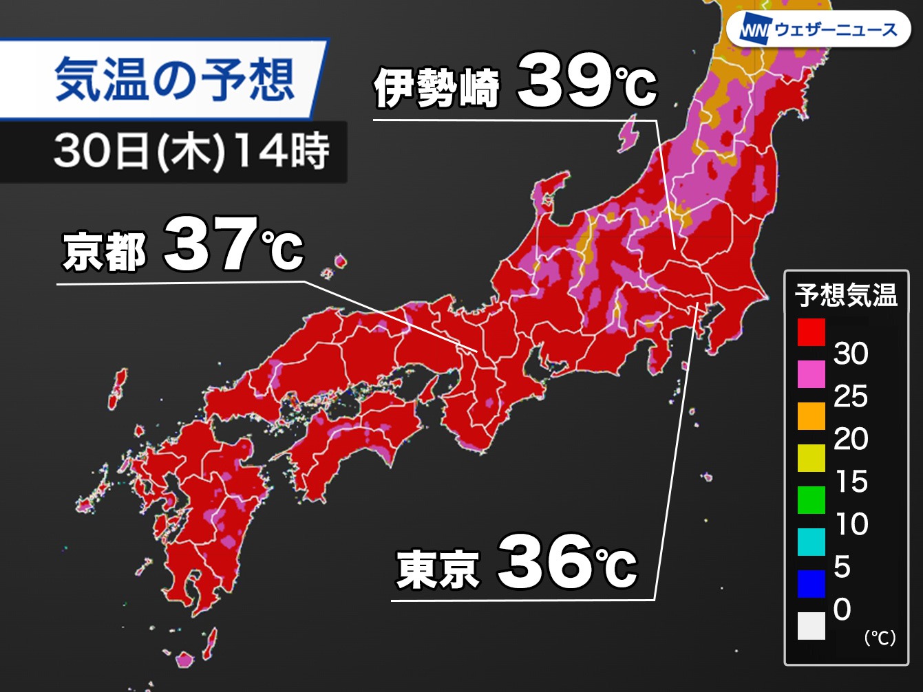 今日　群馬・伊勢崎など関東で39℃予想と危険な暑さ　熱中症に厳重警戒