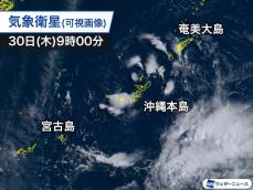 沖縄付近を寒冷渦が通過　天気の急変に注意