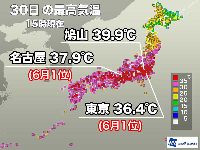 東京、名古屋で6月最高気温を更新　内陸部は40℃に迫る危険な暑さ