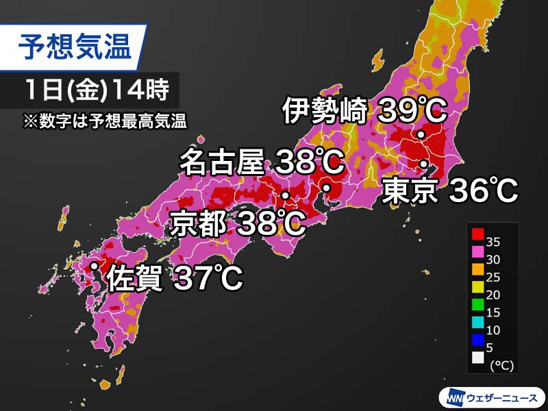 7月は猛烈な暑さでスタート　名古屋や京都で38℃と40℃に迫る