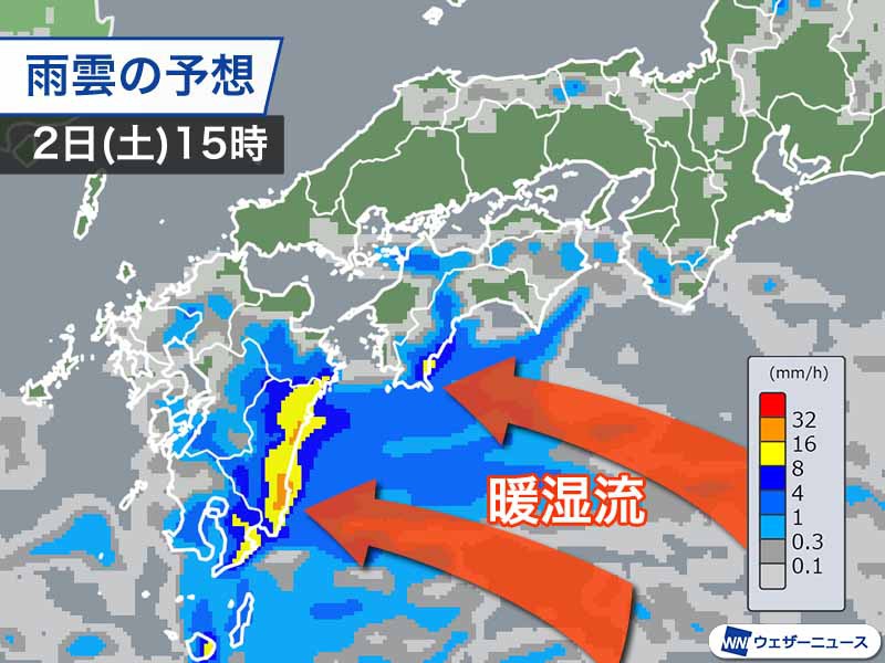 広範囲での夏空は今日まで　台風4号北上で週末は西から雨に