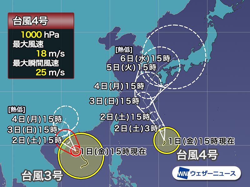台風4号（アイレー）　明日から沖縄に接近　大雨や強風に注意