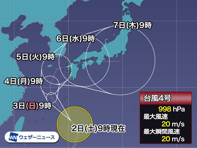 台風4号通過で今夜の沖縄は荒天警戒　来週は西日本に接近も