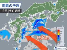 九州、四国の太平洋側は午後から雨　四国では恵みの雨に期待
