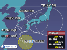 台風4号、沖縄本島に接近し荒天注意　来週は広く大雨のおそれ