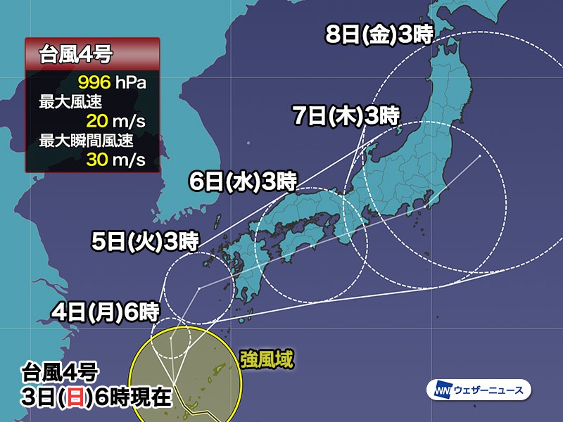台風4号　沖縄県・那覇市で瞬間風速22.5m/sを観測　5日頃に九州方面へ