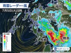 台風4号が長崎県佐世保市付近に上陸　台風から離れた太平洋側でも大雨警戒