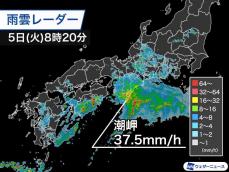 西日本で局地的に猛烈な雨　午後は東海でも大雨に警戒