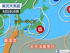 西日本は局地的に雨雲が発達　天気の急変に要注意