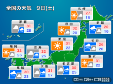 明日7月9日(土)の天気　西日本や東北で強雨注意　関東は日差し届き蒸し暑い