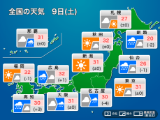 今日7月9日(土)の天気　西日本で局地的に激しい雨　関東は日差し届き蒸し暑い