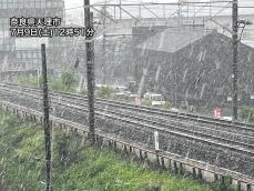 近畿、東海で雨雲が発達　奈良市で1時間40mm超の激しい雨を観測