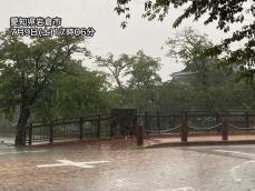 愛知県内で雨雲拡大し大雨警報　名古屋市内も断続的に強雨