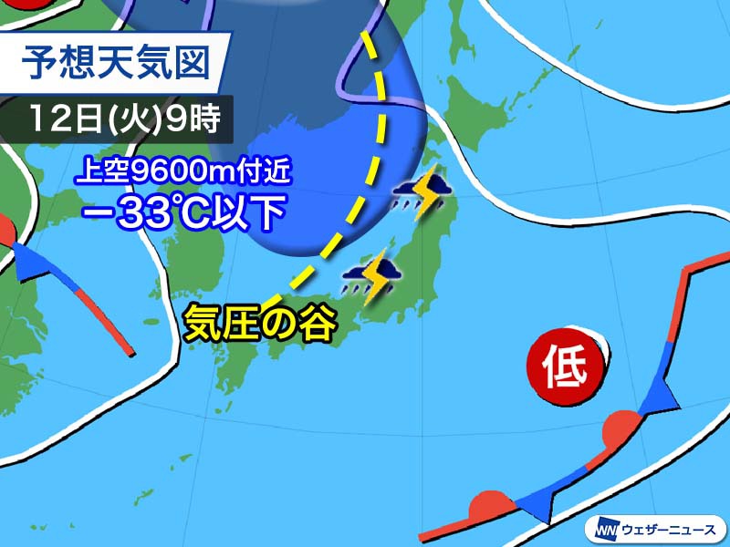明日は日本海側から次第に雨　明後日は関東などで激しい雷雨のおそれ
