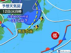 明日は日本海側から次第に雨　明後日は関東などで激しい雷雨のおそれ