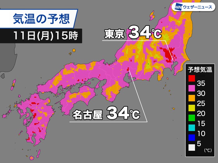 今日は関東や東海で気温上昇　東京や名古屋で34℃予想　熱中症に警戒を