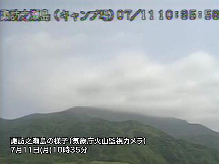 鹿児島・諏訪之瀬島　噴火警戒レベル2（火口周辺規制）に引き下げ