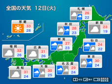 明日7月12日(火)の天気　東日本や北日本は激しい雷雨に警戒