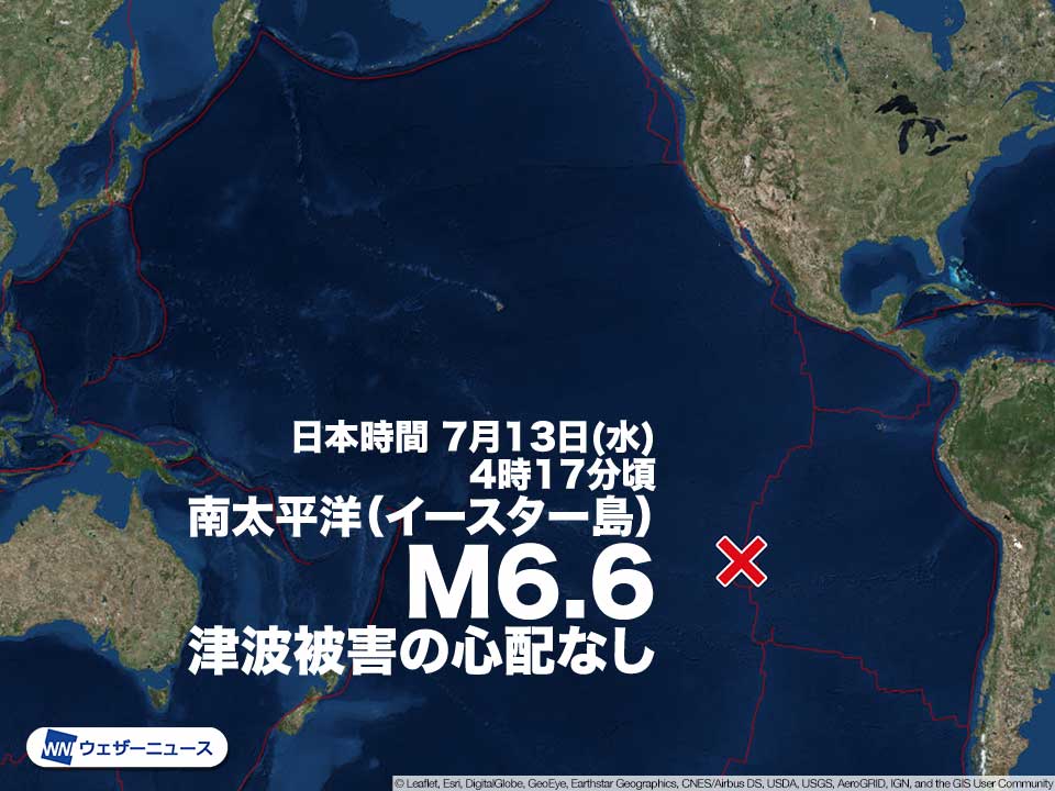 南太平洋 イースター島でM6.6の地震　津波被害の心配なし