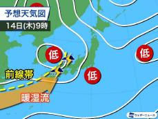 明日は西日本や東海、北陸で激しい雨　週末は全国的に大雨警戒