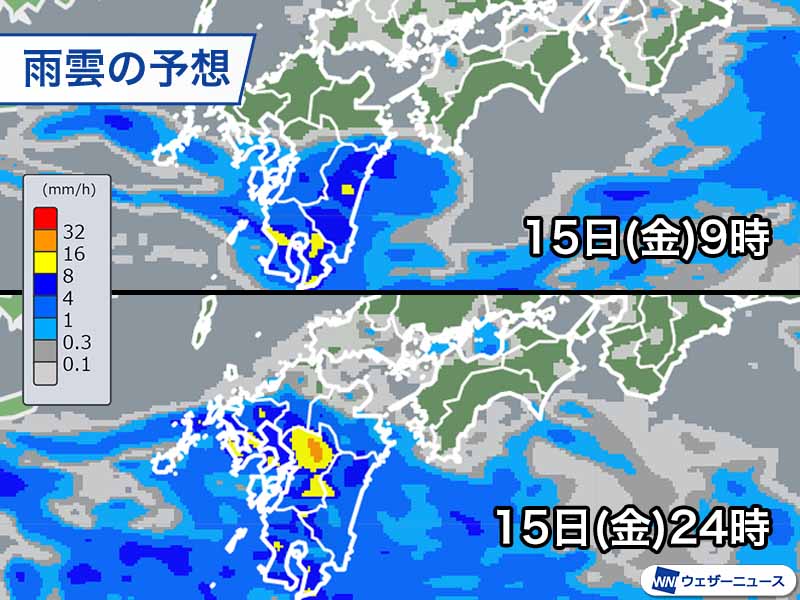 九州は局地的に猛烈な雨のおそれ　非常に湿った空気が流入