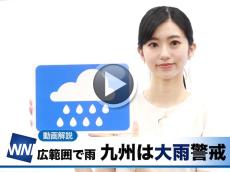 あす7月15日(金)のウェザーニュース お天気キャスター解説