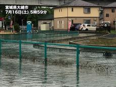 宮城県大崎市に「緊急安全確保」発令　警戒レベル5　命を守る行動を