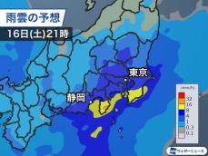 関東、東海は今夜にかけて強雨　道路冠水などに警戒