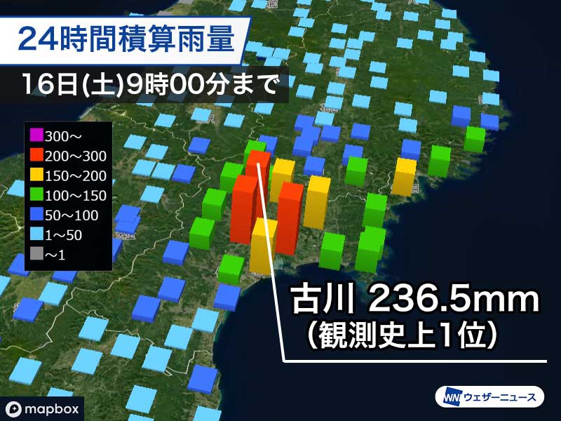 宮城など東北は今夜再び雨が強まる　西日本から関東も強雨警戒