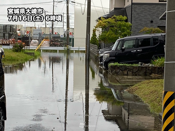 水害後に気をつける衛生対策　宮城県で冠水・浸水の被害相次ぐ