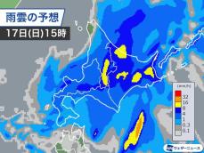 北海道は道東で雨が強まるおそれ　道路冠水や河川増水に警戒