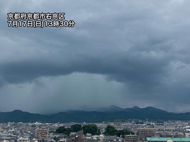 祇園祭の京都に迫る雨柱　天気の急変に要注意