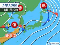 三連休最終日は西から雨　連休明けにかけて西日本は大雨警戒
