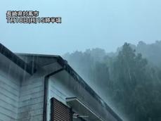 長崎・対馬に線状降水帯　連休明けの明日は九州各地で猛烈な雨に警戒