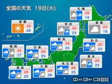 明日7月19日(火)の天気　九州は大雨に厳重警戒、関東や北日本も雨が降りやすい
